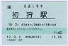 []POS(140߷ʿ12ǯ)