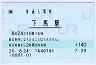 []POSϱ(140߷ʿ20ǯ)