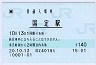 []POSξ(140߷ʿ20ǯ)
