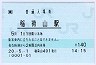 []POSĥΰٻ(140߷ʿ20ǯ)