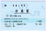 []POSȯء(140߷ʿ20ǯ)