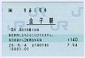 []POSȬұ(140߷ʿ20ǯ)