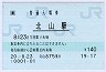 []POS绳̻(140߷ʿ20ǯ)