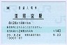 []POS绳ȵܱ(140߷ʿ20ǯ)