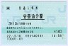 []POSȯءʬ(140߷ʿ22ǯ)