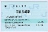 []POSĹ(140߷ʿ22ǯ)