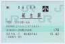 []POSȬ(70߷ʿ22ǯ)