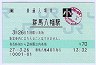[]POSȬȨ(70߷ʿ27ǯ)