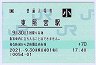 []POS绳ȵܱ(70߷2021ǯ)
