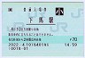 []POSϱ(70߷2022ǯ)