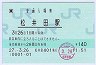 []POSı(140߷ʿ27ǯ)