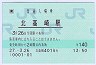 []POS̹(140߷ʿ27ǯ)