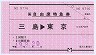 JR[]ͳõ޷(碪αȯԡʿ19ǯ)