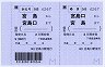 JR[]ַ(硦)