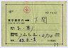 1С佼ƻַ(Զ⢪ء43ǯ)