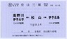 JR[]ۡɼ(360߶֤椭2019ǯ)