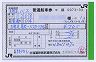 JR[]ַ(ιԥ󥿡ʿ18ǯ)