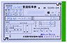 JR[]ַ(ιԥ󥿡ӹŹʿ18ǯ)