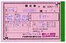 JR[]񤭴Ѹ(ιԥ󥿡Źʿ18ǯ)