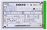 JR[]ַ(ιԥ󥿡ϩŹʿ18ǯ)