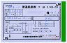 JR[]ַ(ιԥ󥿡Źʿ18ǯ)