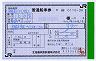 JR[]ַ(ιԥ󥿡Źʿ18ǯ)