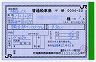 JR[]ַ(ιԥ󥿡îŹʿ18ǯ)