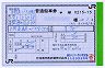 JR[]ַ(ιԥ󥿡ѾһŹʿ18ǯ)