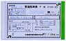 JR[]ַ(ιԥ󥿡ڻŹʿ15ǯ)