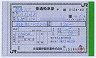 JR[]ַ(ȥ٥륻󥿡ʿ18ǯ)
