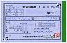 JR[]ַ(ιԥ󥿡̸Źʿ18ǯ)