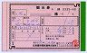 JR[]񤭴Ѹ(ιԥ󥿡̸Źʿ18ǯ)