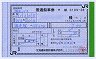 JR[]ַ(ιԥ󥿡ڻŹʿ18ǯ)