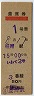 ʷ(2桦1500ȯ1֡817)