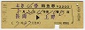 бȯԡȤ4桦õ޷(Ĺ56ǯ)