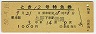 ()ȯԡȤ12桦õ޷(㡦50ǯ)