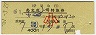 ؾޤ2桦õ޷(51ǯ)