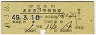 ־ޤ3桦õ޷(Ţ49ǯ)