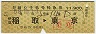 B٤6桦õ޷(Ʀ袪59ǯ)