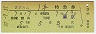 ȯԡȯؾʤ1桦õ޷(ۻ47ǯ)