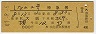 ӿȯԡȯؾʤ2桦õ޷(墪ܡ47ǯ)