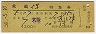 ܻȯԡ̱2桦õ޷(墪ľš50ǯ)