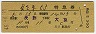 ȯԡ5桦õ޷(Ĺܡ48ǯ)