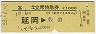 ȯؾٻι桦Ωõ޷(䲬졦53ǯ)4818