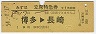 ߤ۹桦Ωõ޷(¿Ĺꡦ54ǯ)4692