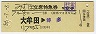 ȯؾߤ۹桦Ωõ޷(̶Ģ¿56ǯ)0176