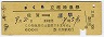 ȯؾ桦Ωõ޷(좪ᡦ50ǯ)1582