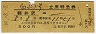 ȯؾ1桦Ωõ޷(ڰ49ǯ)