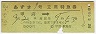 ̾ȯؾ1桦Ωõ޷(ܢ46ǯ)