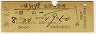 ȯؾҤФ13桦Ωõ޷(50ǯ)
